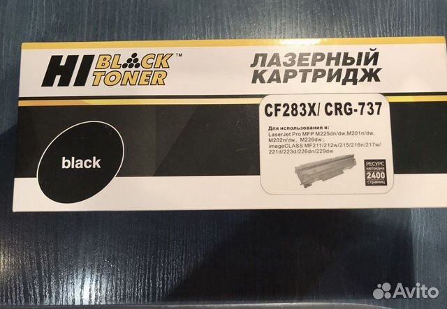 Картридж новый