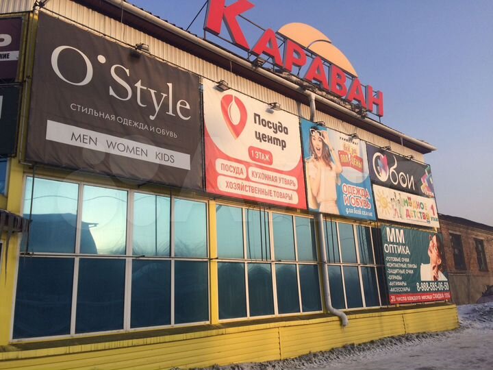 Помещение 50м², 100м², 500м²