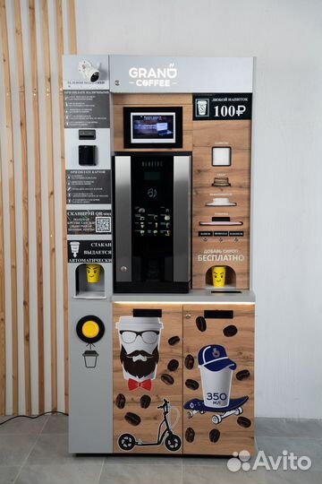 Готовый бизнес кофейня