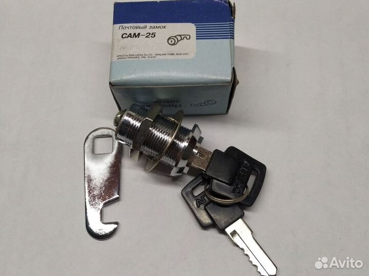 Замок почтовый