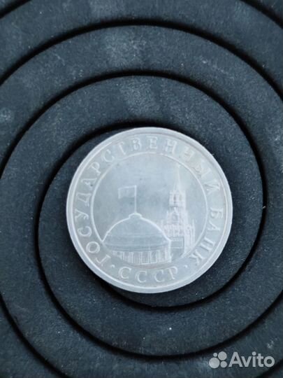 Монеты СССР