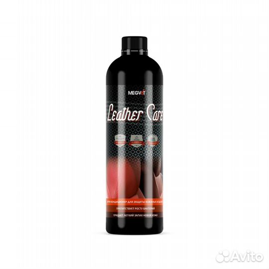 Leather Care крем-кондиционер кожи