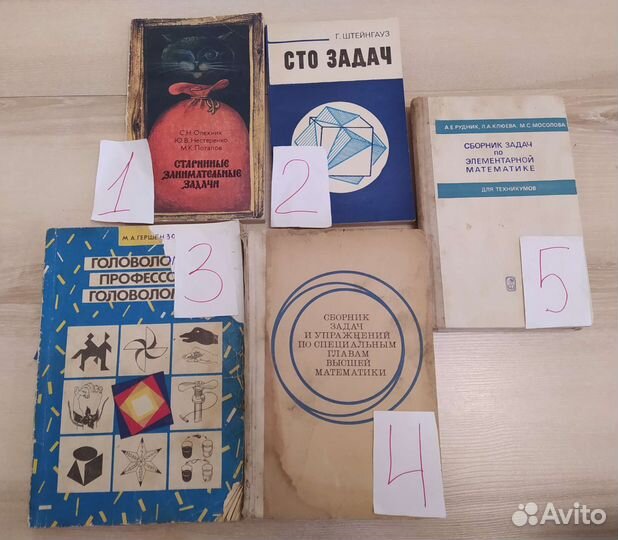 Учебники СССР (математика,мат.анализ,русский язык)