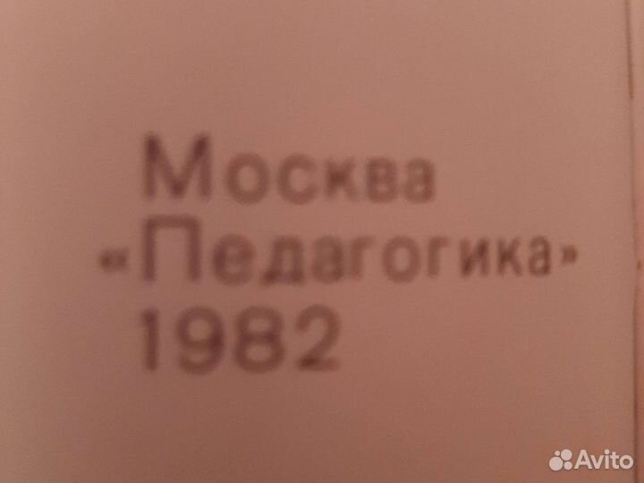 Книги для детей