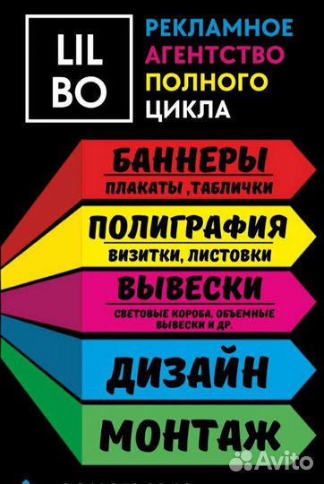 Банеры наружная реклама