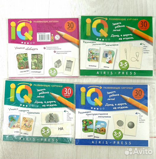 Игры развивающие для детей 3-6 лет