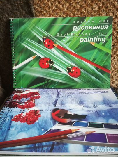 Альбомы для рисования и графики