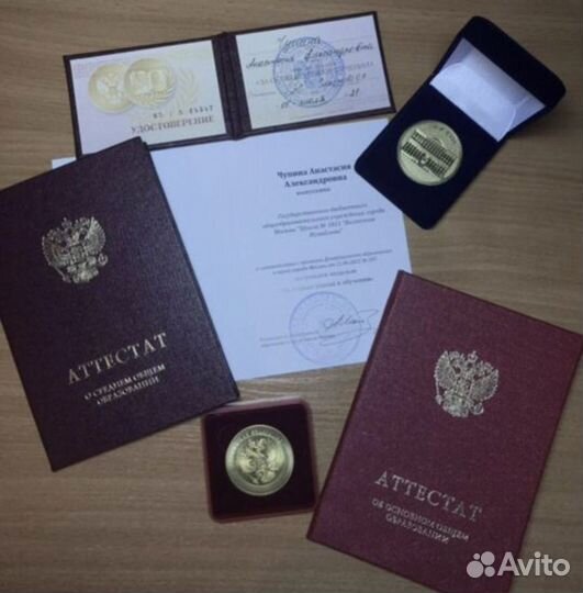 Репетитор по английскому и русскому онлайн