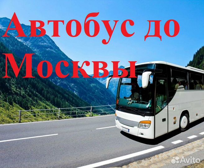 Вахта Упаковщик/ца на склад в Москве 15/30/546