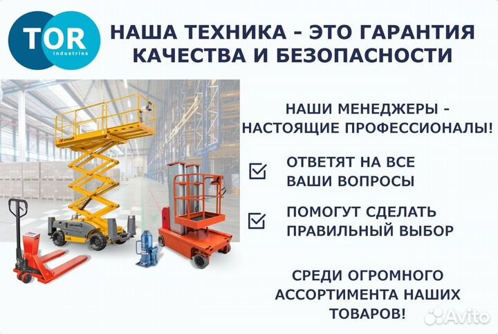 Балка концевая подвесная г/п 5 т 1,8 м