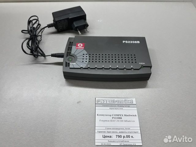 Коммутатор Compex MiniSwitch PS2208B 8 портов RJ45