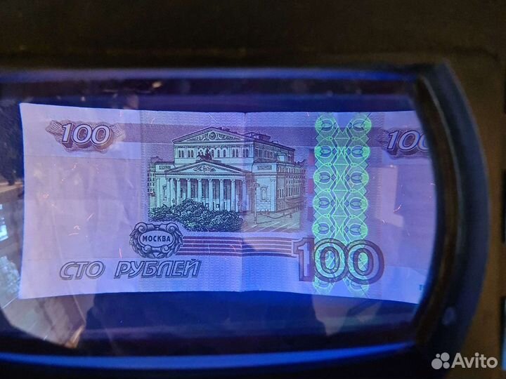 Прибор для проверки банкнот