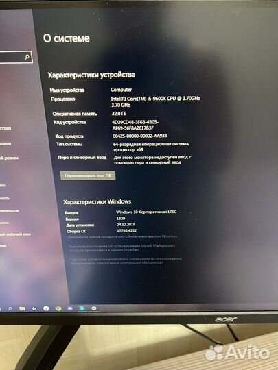 Игровой компьютер