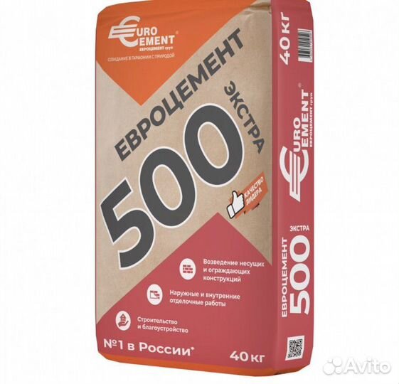 Цемент м500 черкесский