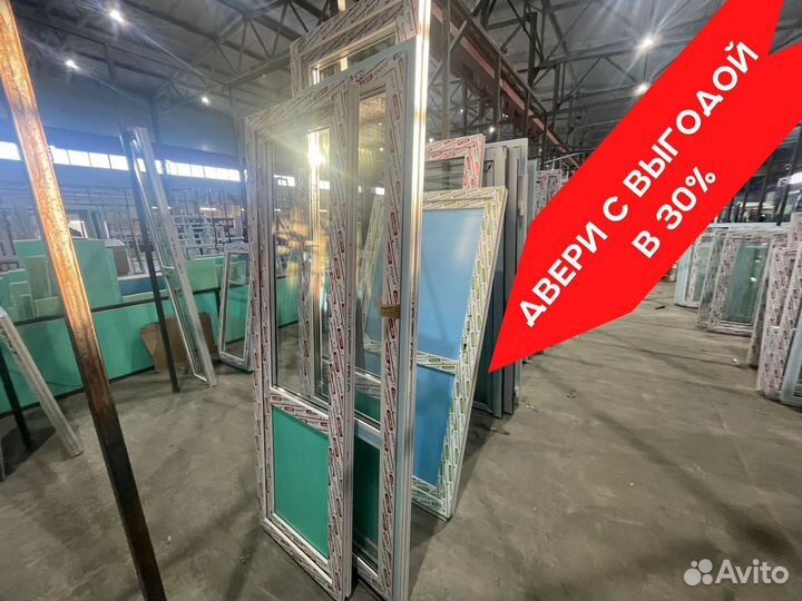 Двери пластиковые Пвх