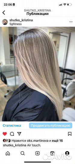 Требуются модели на сложное окрашивание волос