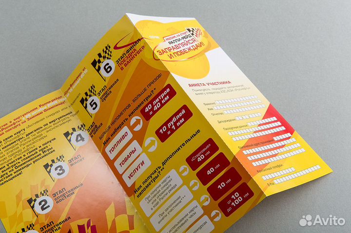 Листовки Буклеты Брошюры Каталоги Конверты Бирки