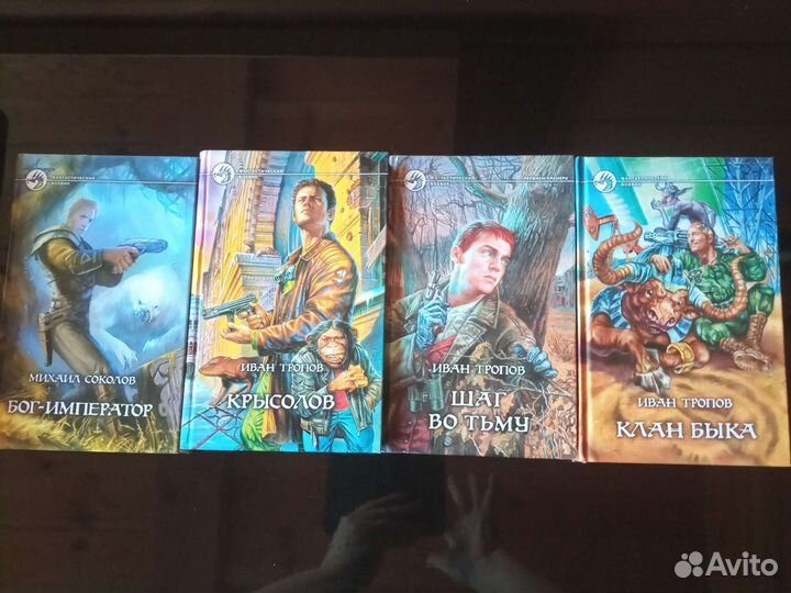 Книги серия Армада