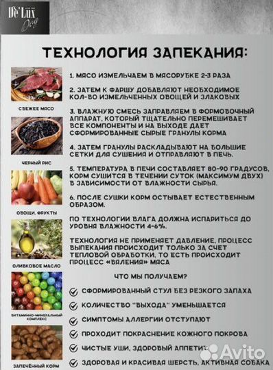 Корм Холистик Акари Запечённый ягненок 1,2кг