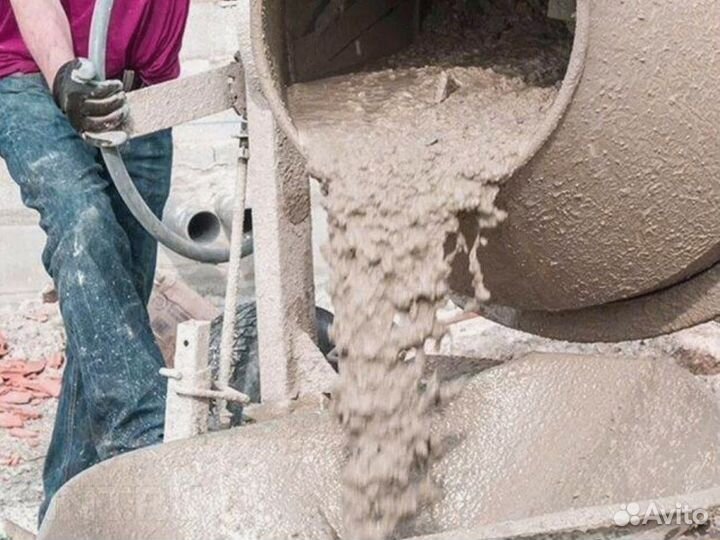 Бетон M100. Зaливкa. Дocтавка. от 3 куб