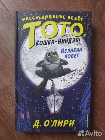 Детский детектив, детские книги