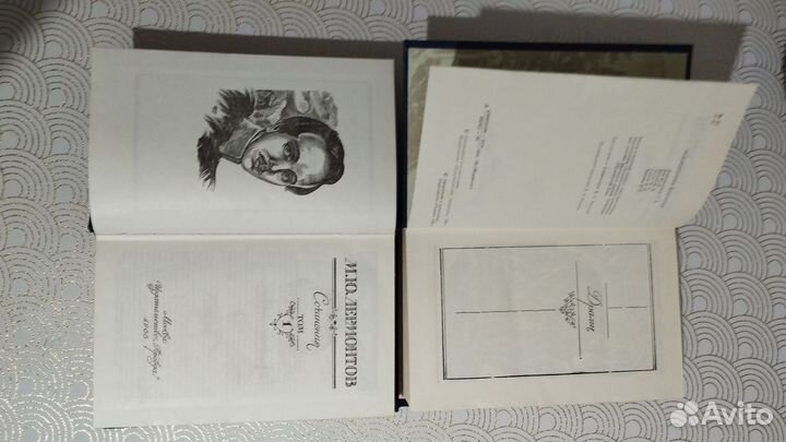 Книги 2 тома.М.Ю. Лермонтов