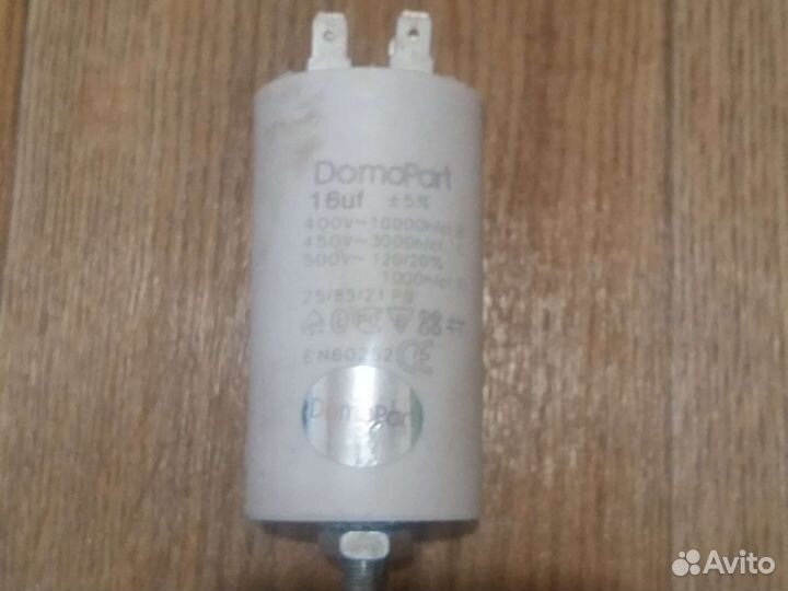 Конденсатор стиральной машины, сетевой фильтр