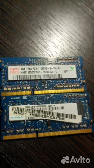 Память для ноутбука