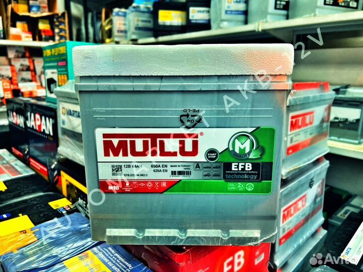 Аккумулятор на Mazda CX5 Start-Stop Mutlu