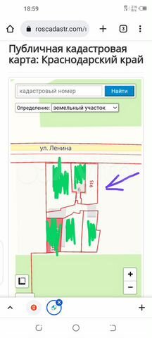 Участок 5,5 сот. (ИЖС)