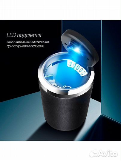 Пепельница автомобильная Lexus с крышкой