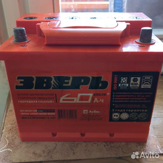 Аккумулятор автомобильный 60 ah