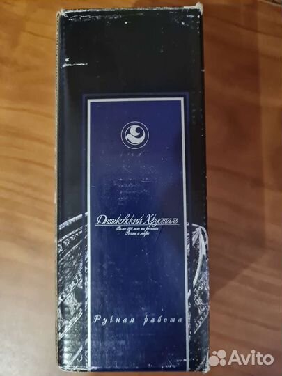 Хрустальная икорница