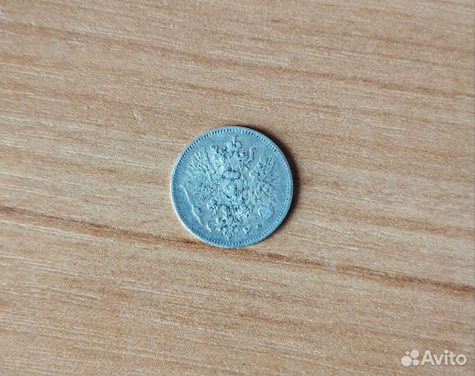 Монета царская