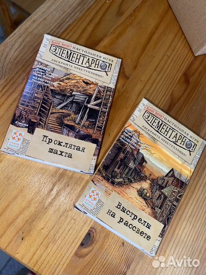 Настольные игры Элементарно