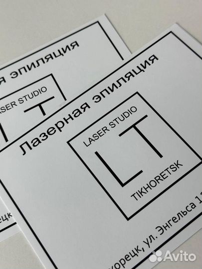 Лазерная эпиляция