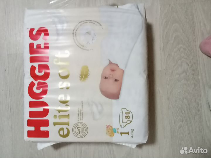 Подгузники