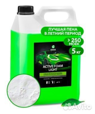 Активная пена Grass 