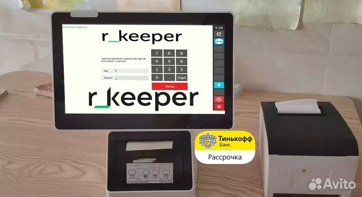 R keeper автоматизация кафе бара
