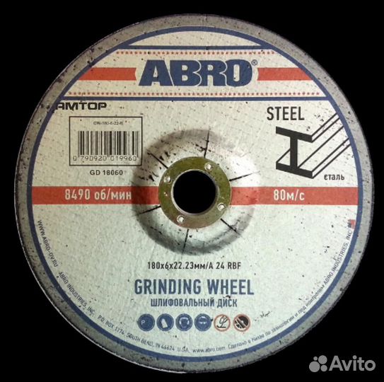 Abro GD-2306-R Круг шлифовальный 230x6x22,23мм abr