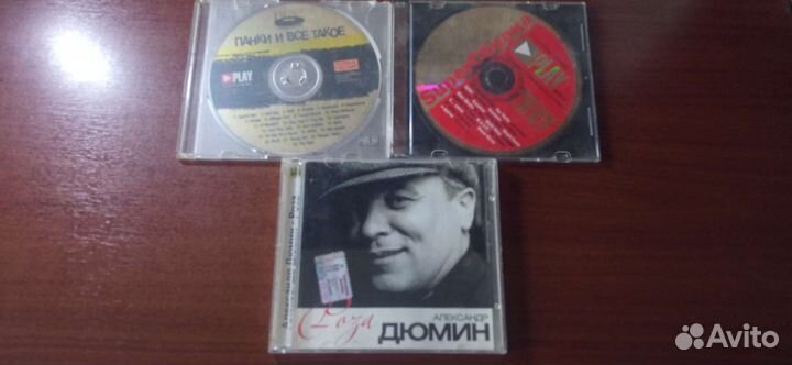 Музыкальные cd