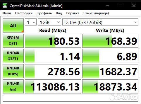 Жесткий диск HDD 4tb