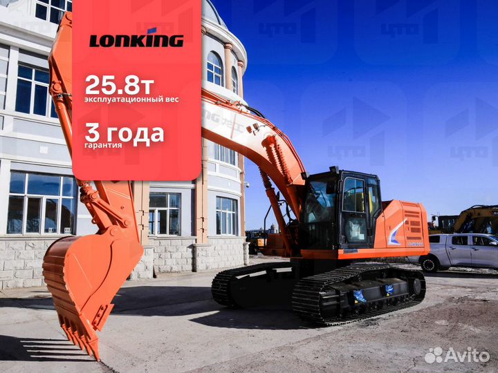 Гусеничный экскаватор Lonking CDM6245, 2023