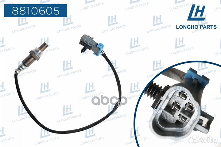 Датчик кислородный general motors 12592592 8810605