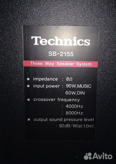 Музыкальный центр техникс Technics