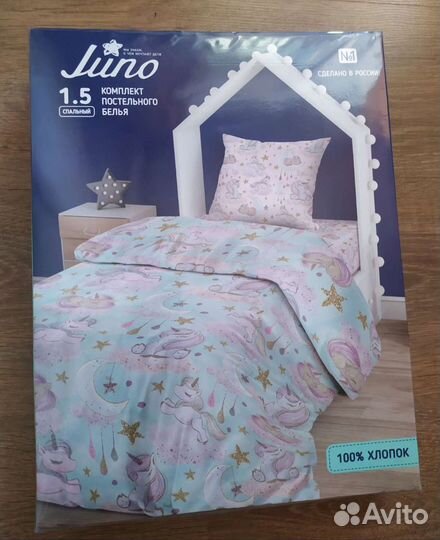 Комплект детского постельного белья новый, хлопок