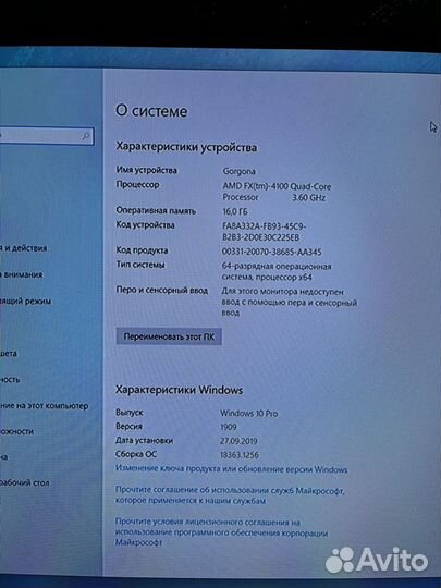 Компьютер системный блок