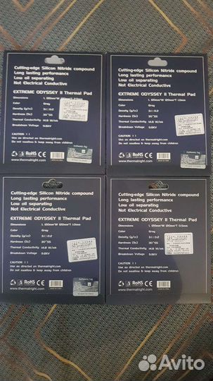 Термопрокладки 1.5 2.0 2.5