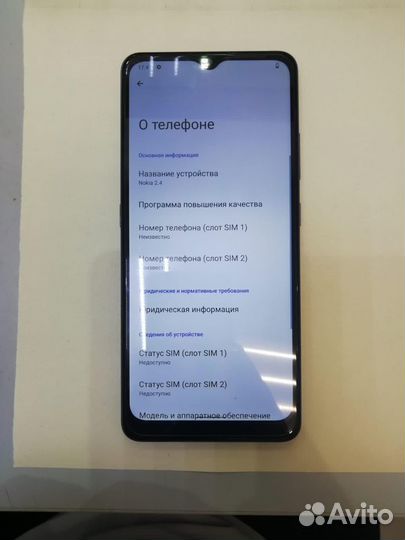 Nokia 2.4, 3/64 ГБ