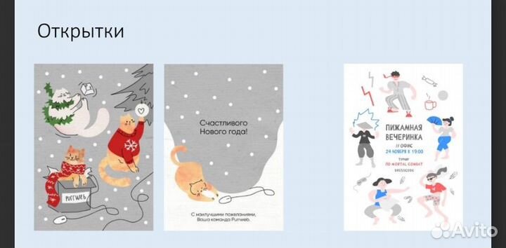 Услуги Графического Дизайнера-илюстратора